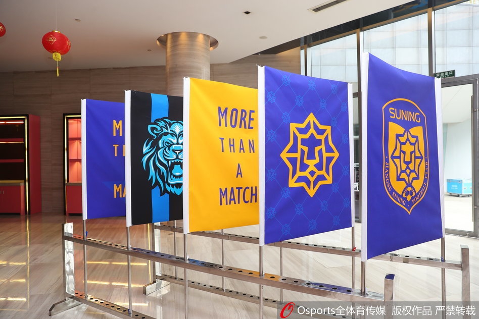 苏宁召开2018赛季出征大会