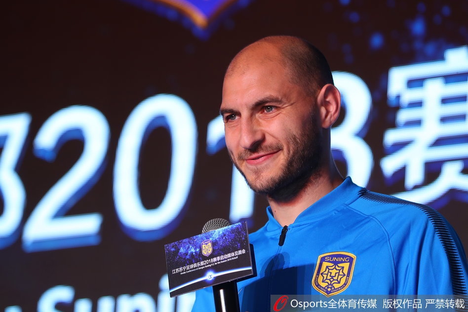 苏宁召开2018赛季出征大会