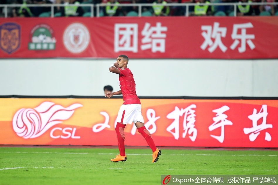 [中超]广州恒大VS广州富力