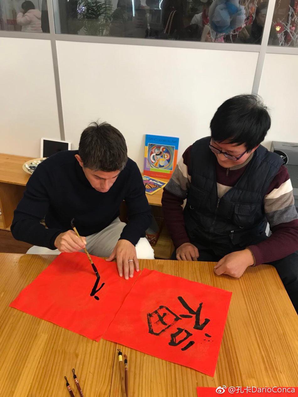 孔卡写毛笔字送新年祝福