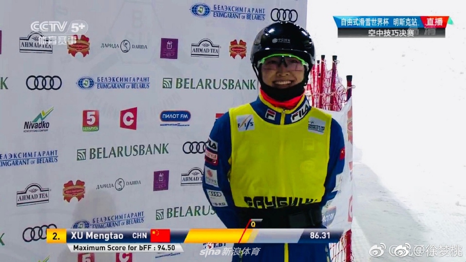 空中技巧世界杯徐梦桃赛季第二冠