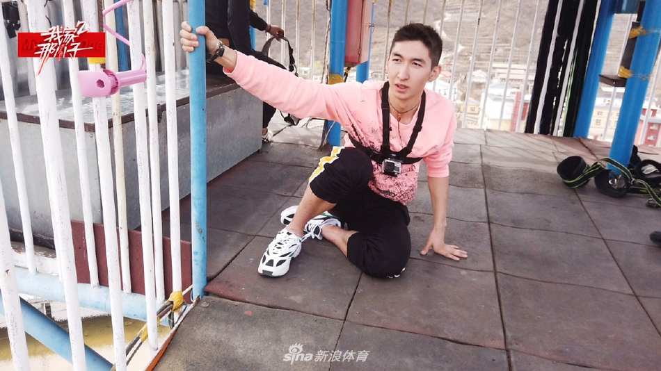 武大靖挑战蹦极 紧握栏杆不放