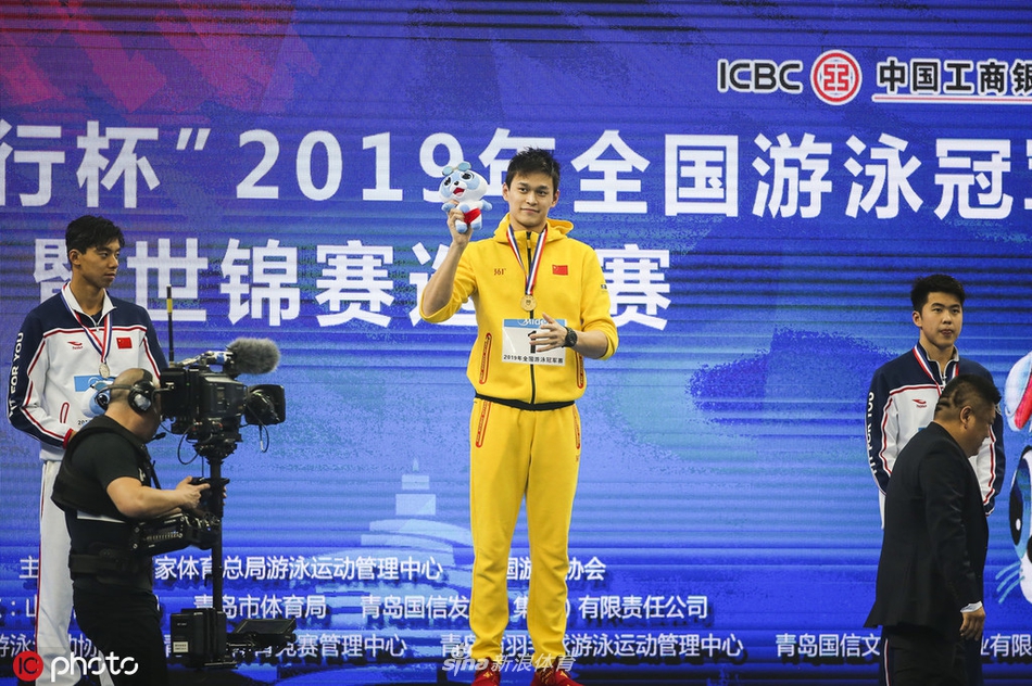 冠军赛男子800米自由泳颁奖 孙杨阳光帅气