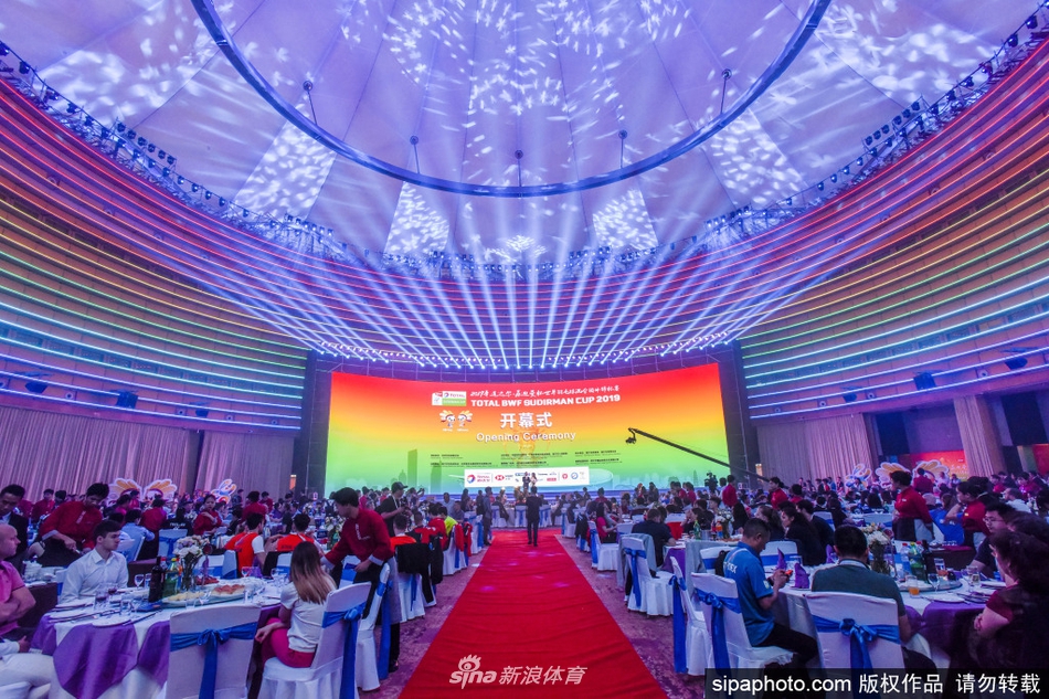 2019年世界羽联苏迪曼杯在南宁开幕