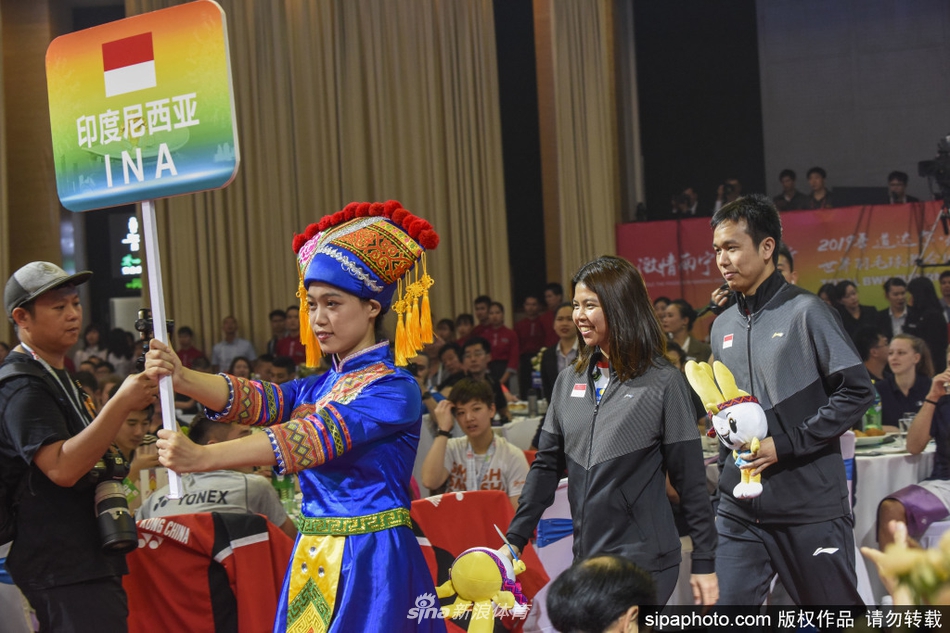 2019年世界羽联苏迪曼杯在南宁开幕