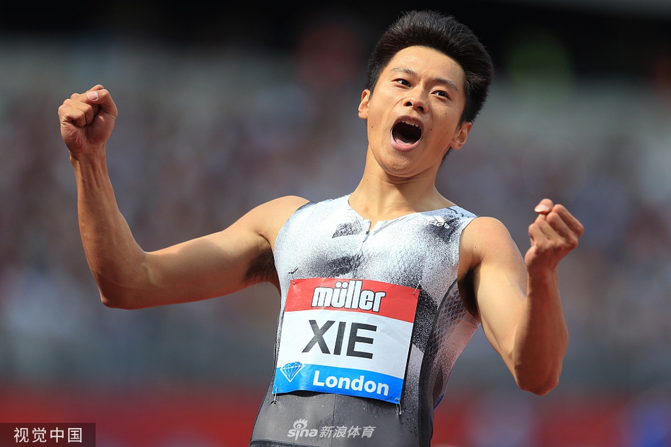 谢震业打破男子200米亚洲纪录