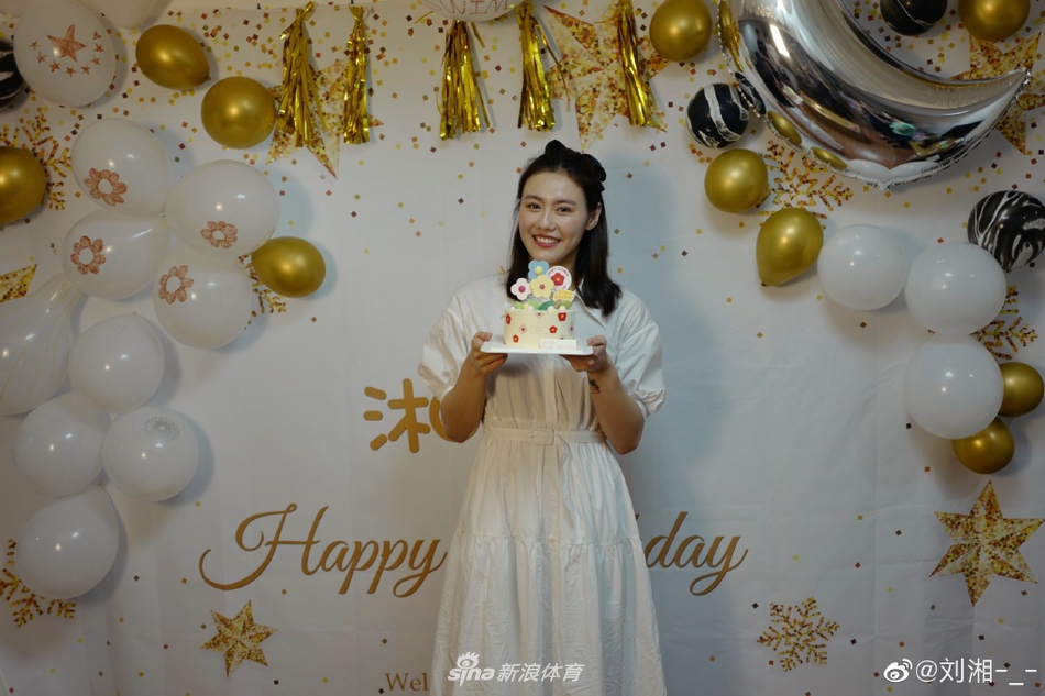 游泳女神刘湘庆祝24岁生日