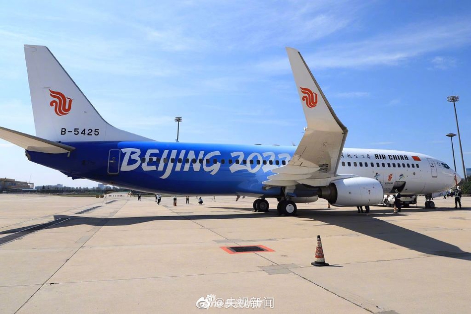 首架冬奥彩绘飞机“冬奥冰雪号”亮相