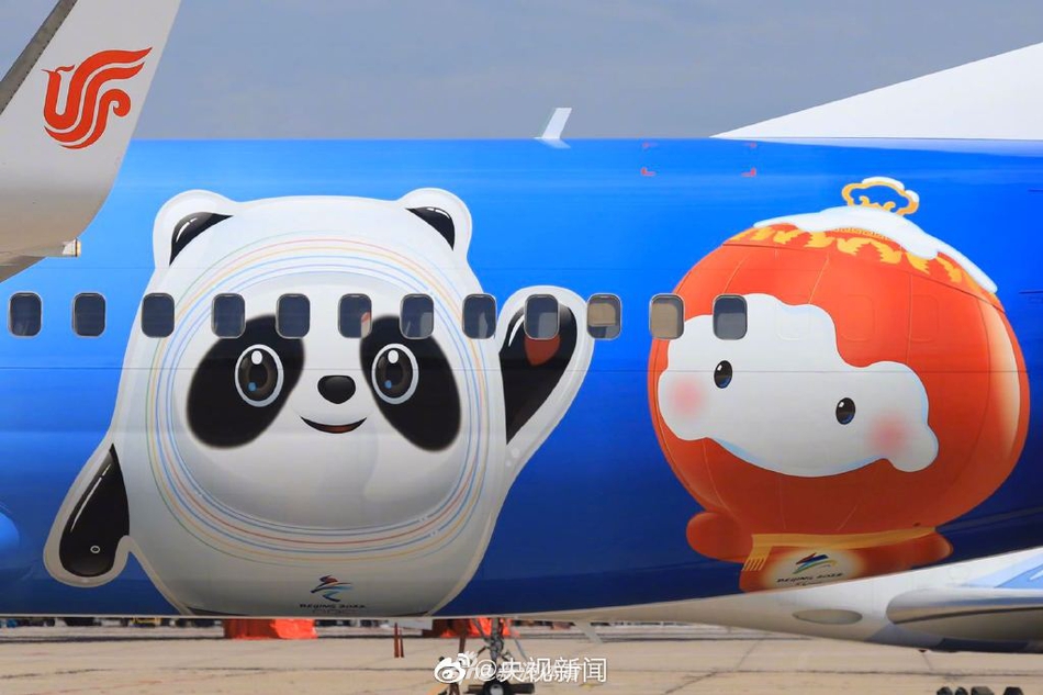 首架冬奥彩绘飞机“冬奥冰雪号”亮相