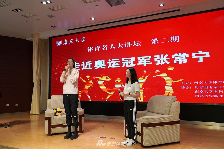 张常宁清新扮相亮相南京大学