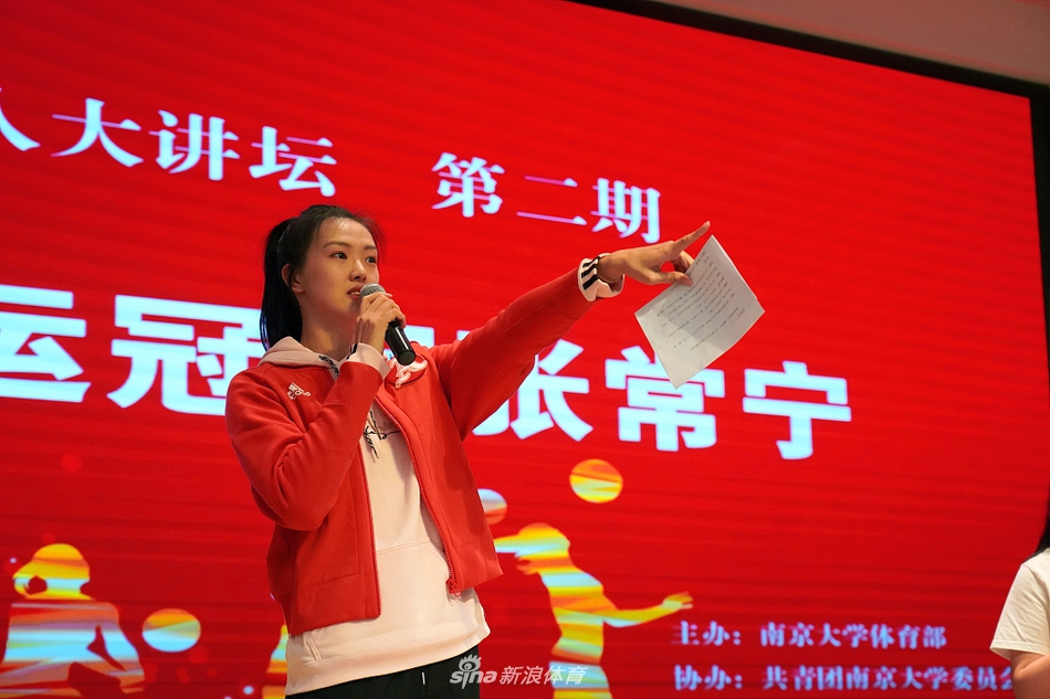 张常宁清新扮相亮相南京大学