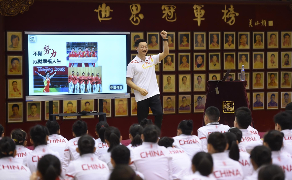 国家体操队“祖国在我心中”系列主题活动 杨威演讲