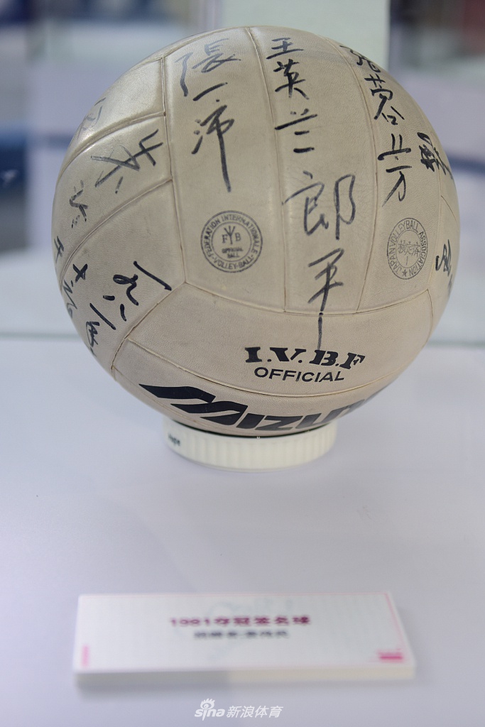 中国女排体育文化展开幕 龚翔宇助阵