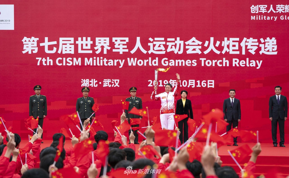 军运会火炬传递活动在武汉举行