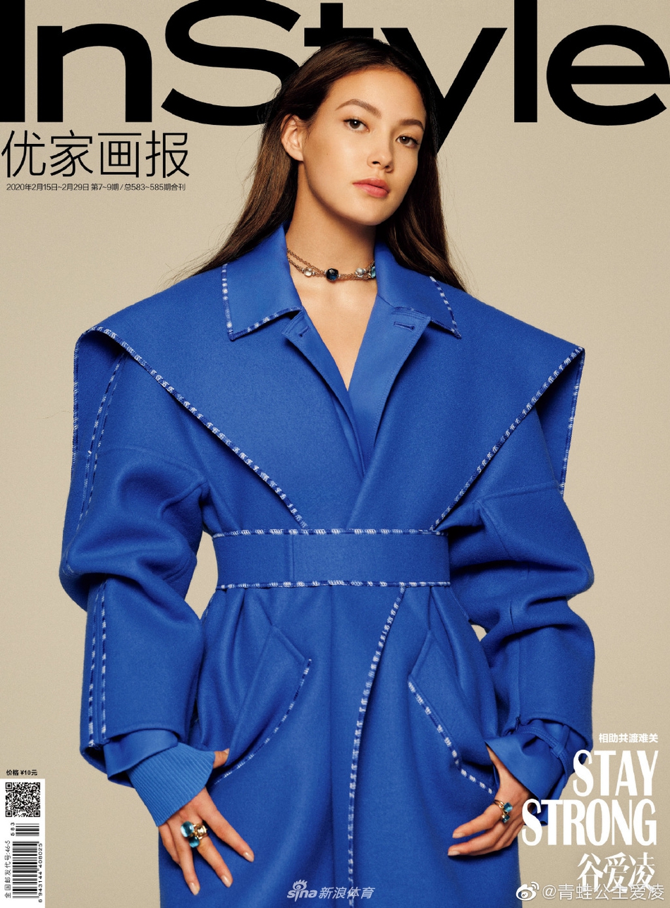 滑雪公主谷爱凌杂志大片