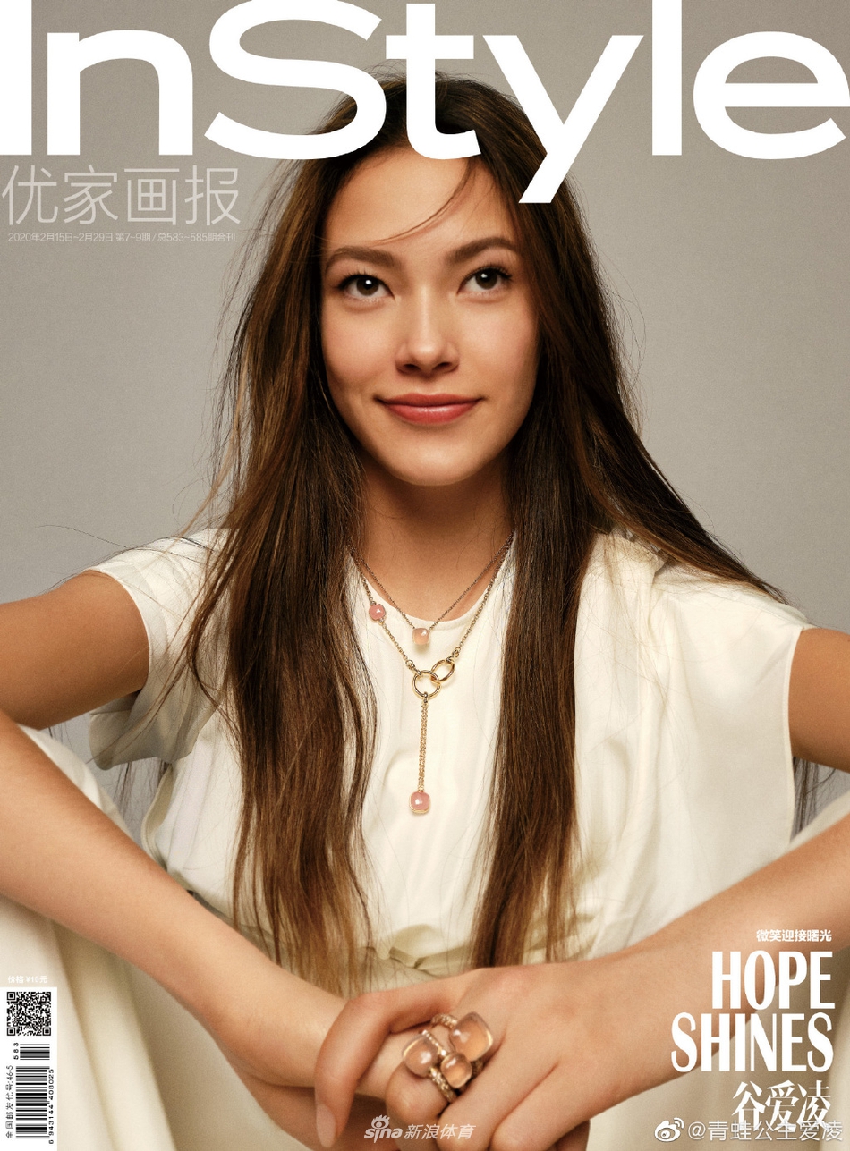 滑雪公主谷爱凌杂志大片