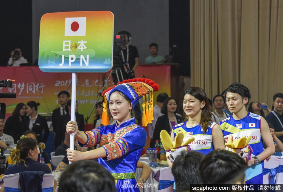 2019年世界羽联苏迪曼杯在南宁开幕