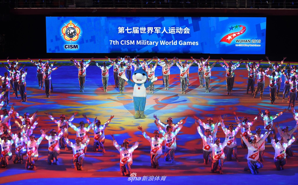 第七届世界军人运动会闭幕式