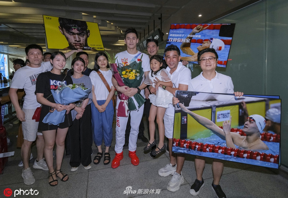 孙杨回国 大批粉丝机场接机