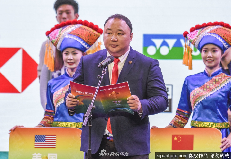 2019年世界羽联苏迪曼杯在南宁开幕