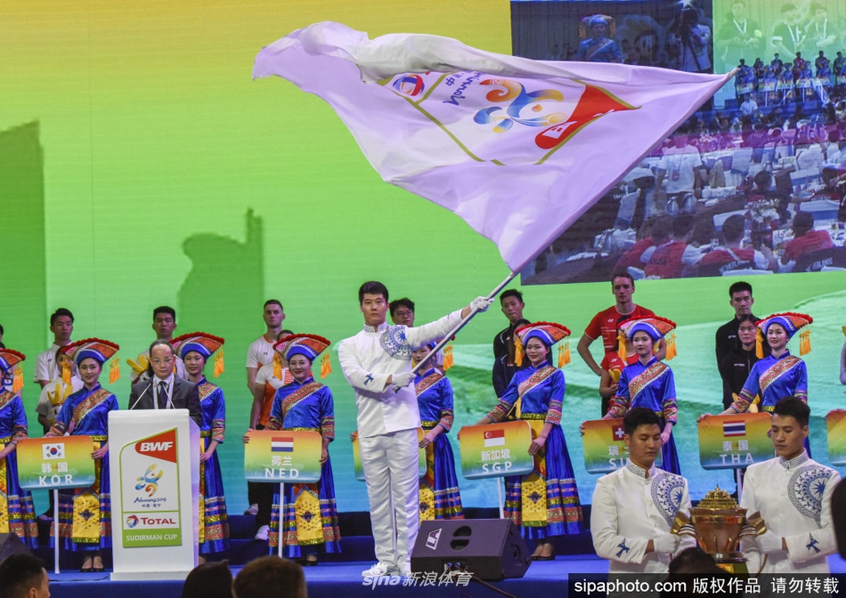 2019年世界羽联苏迪曼杯在南宁开幕