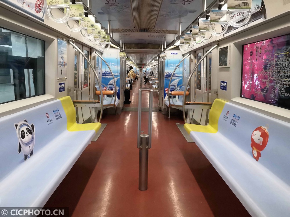 2022冬奥专列亮相北京地铁1号线