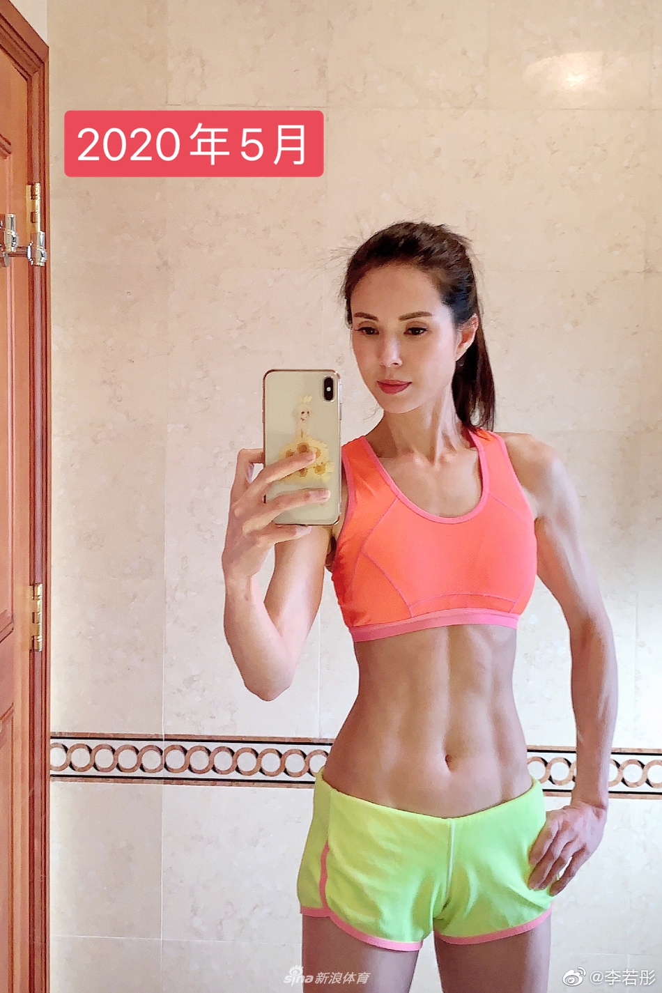 李若彤晒六块腹肌 “小龙女”24年前对比照逆生长