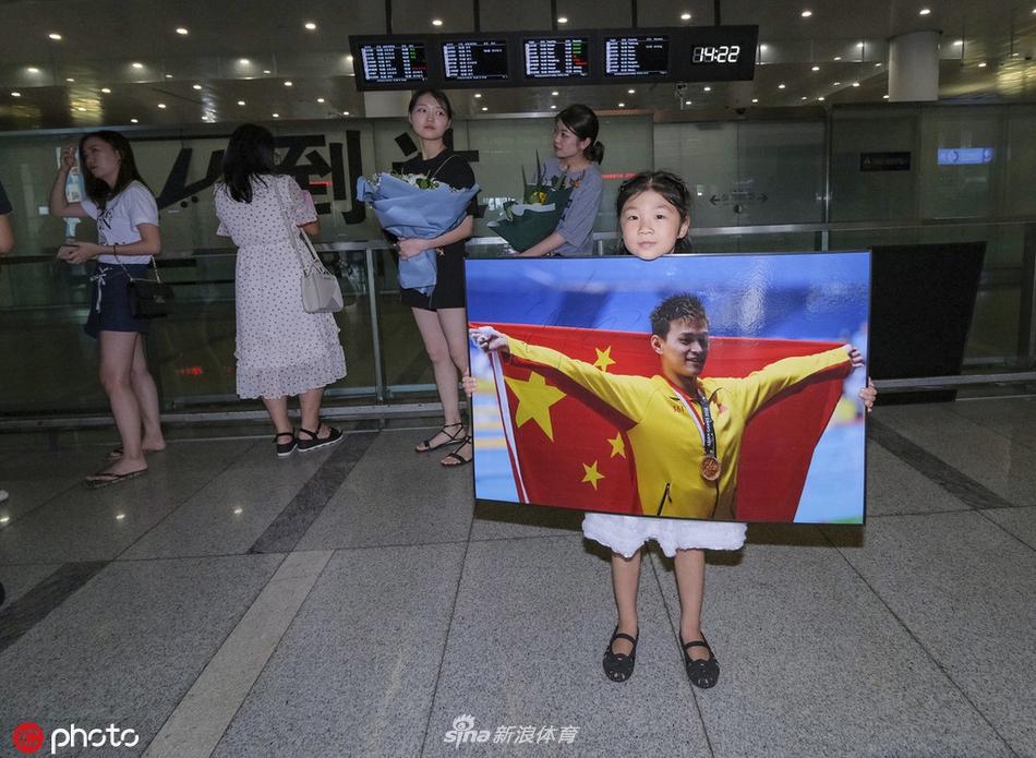 孙杨回国 大批粉丝机场接机