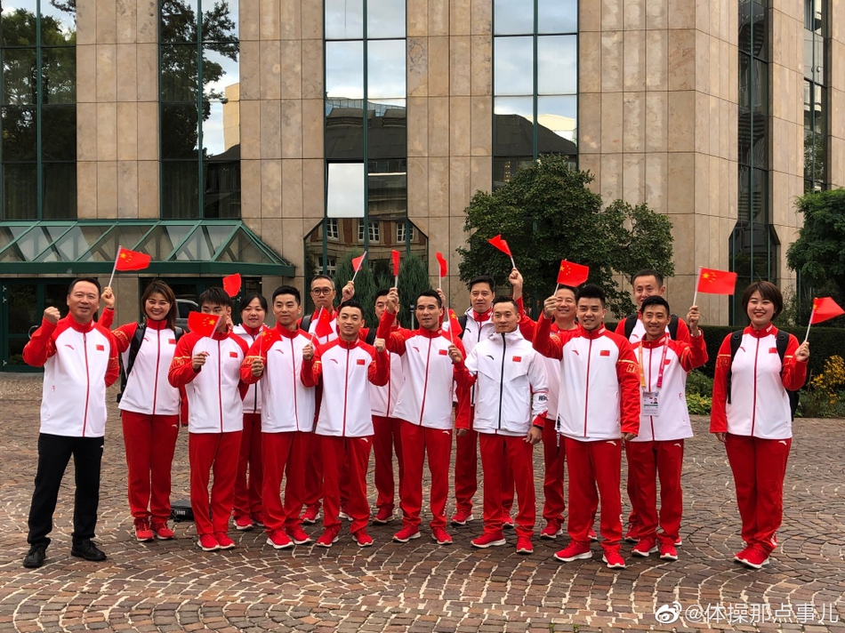 中国体操队庆新中国七十华诞