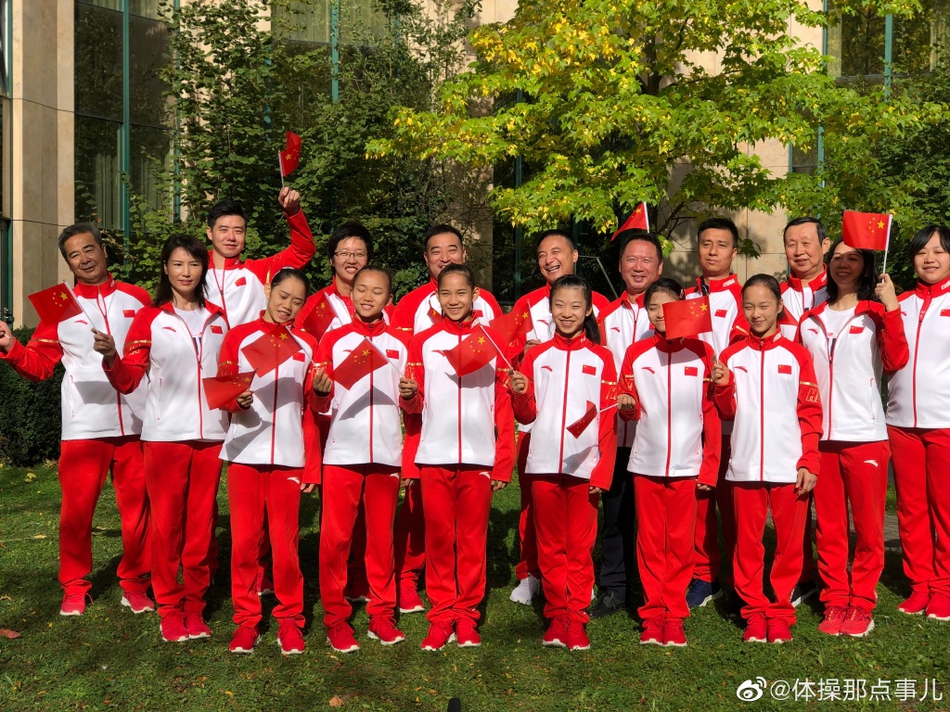 中国体操队庆新中国七十华诞