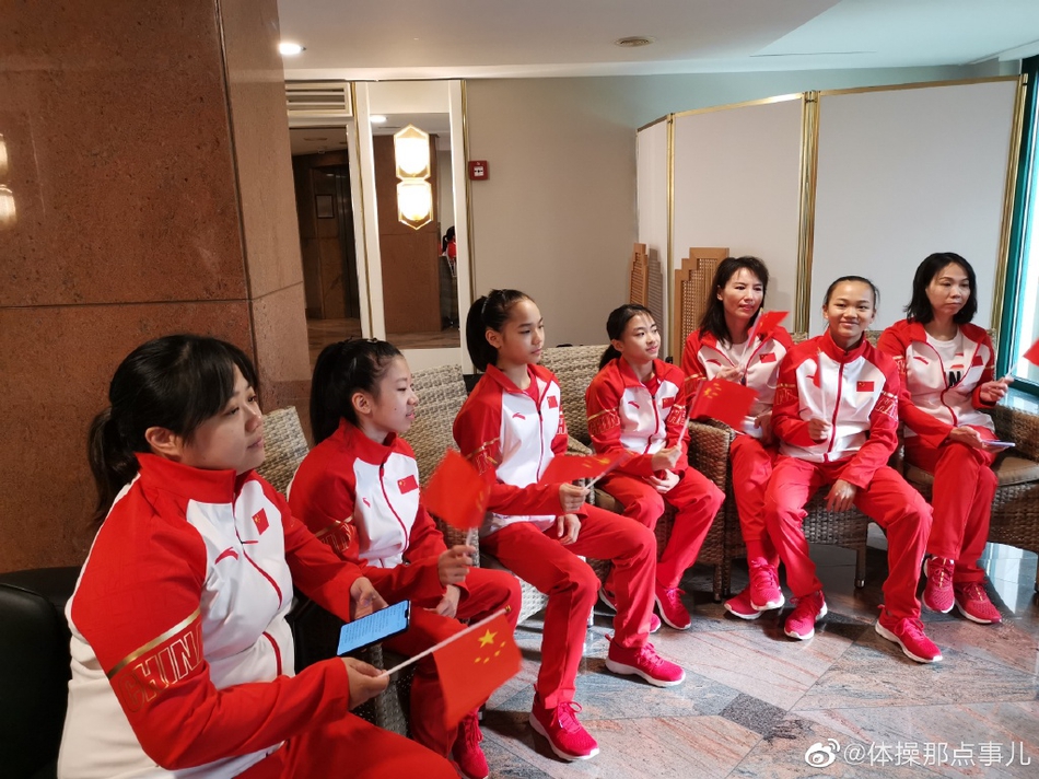 中国体操队庆新中国七十华诞