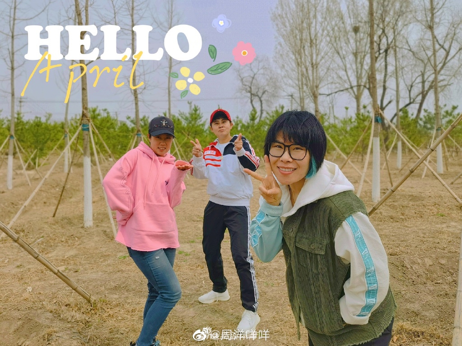 短道三金花王髦苎笳呕岷咸