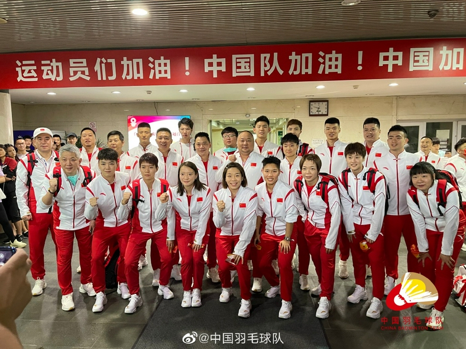 中国羽毛球队冒雨出征东京奥运会