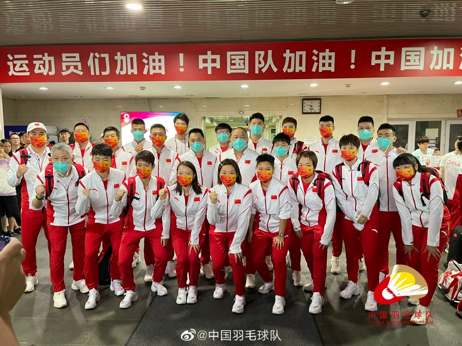 中国羽毛球队冒雨出征东京奥运会