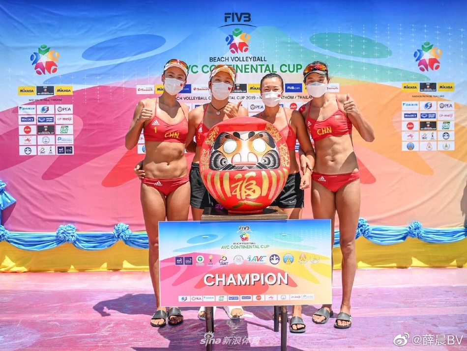 薛晨/王鑫鑫获东京奥运会入场券