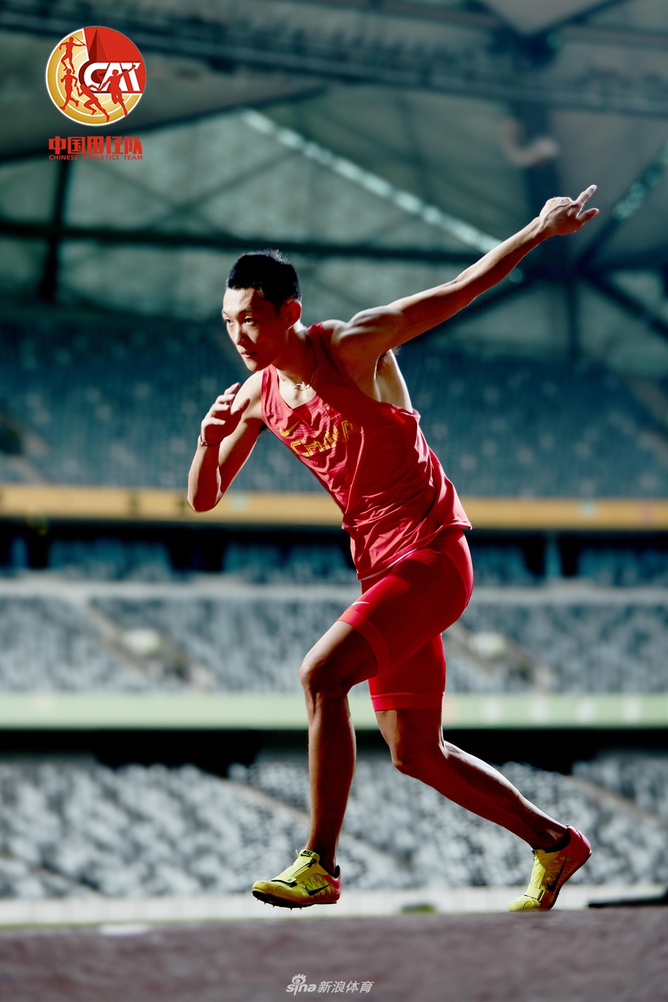 跳远 王嘉男