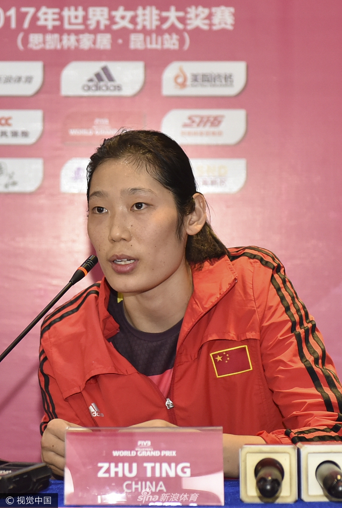女排大奖赛朱婷出席赛后发布会