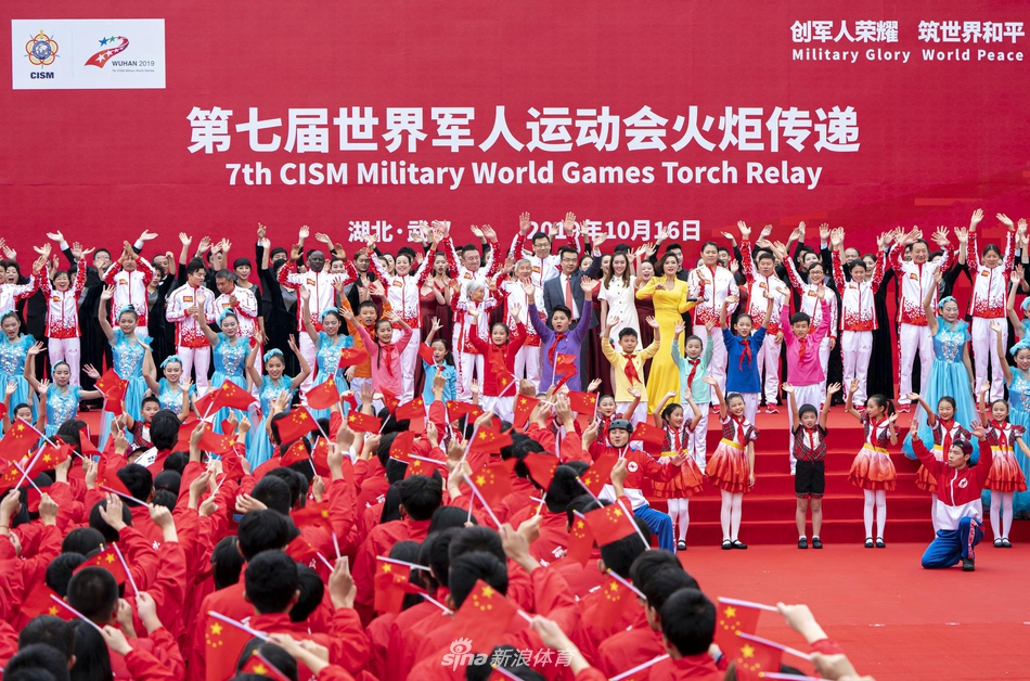 军运会火炬传递活动在武汉举行