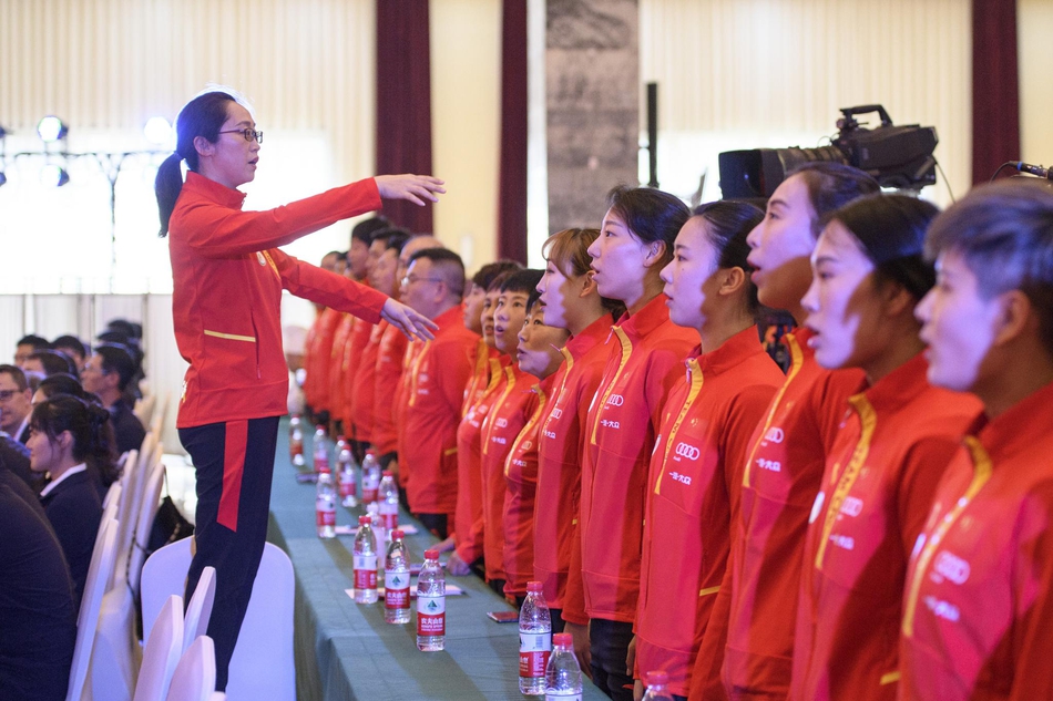 冰雪项目国家集训队誓师动员大会