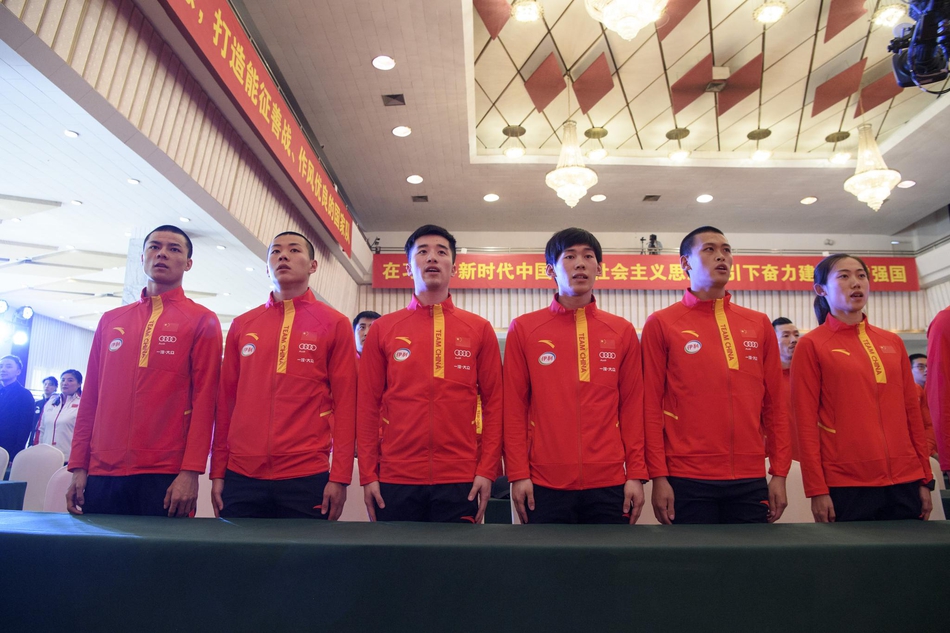 冰雪项目国家集训队誓师动员大会