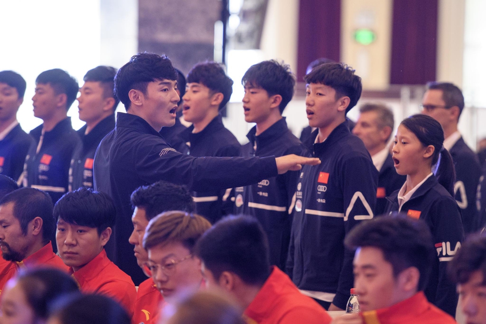 冰雪项目国家集训队誓师动员大会