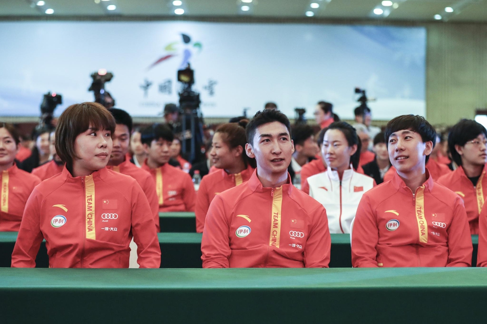 冰雪项目国家集训队誓师动员大会