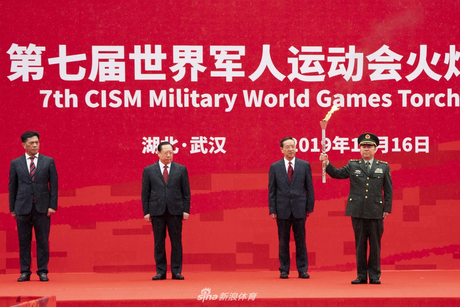 军运会火炬传递活动在武汉举行