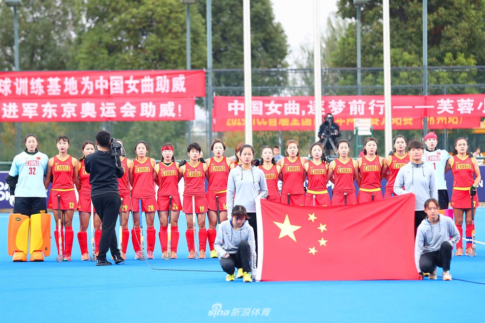 中国女子曲棍球队获奥运入场券