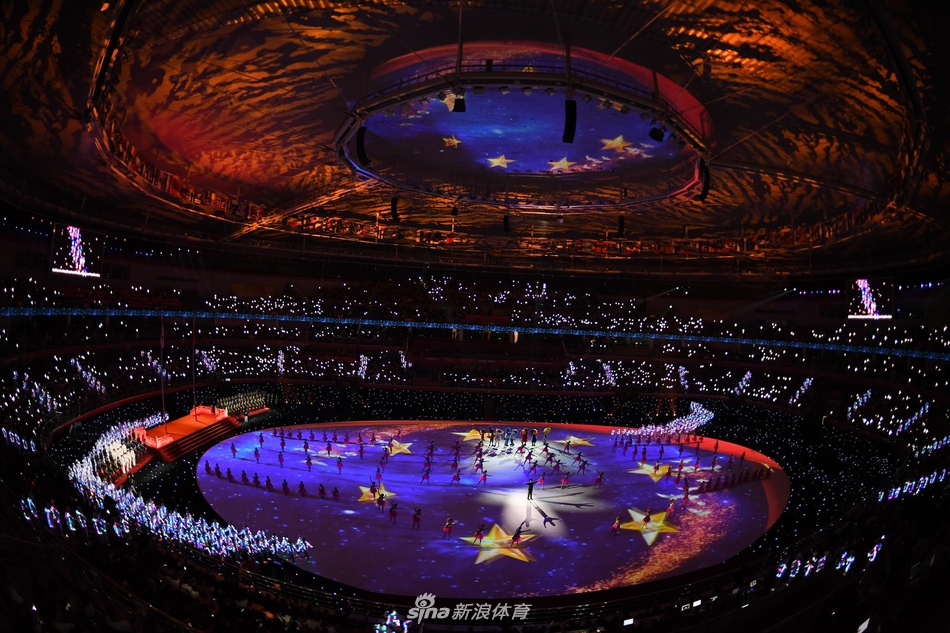 第七届世界军人运动会闭幕式