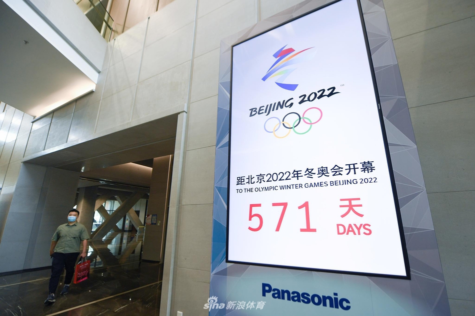 冬奥会倒计时装置亮相北京冬奥组委