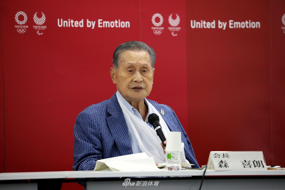 东京奥组委主席森喜朗