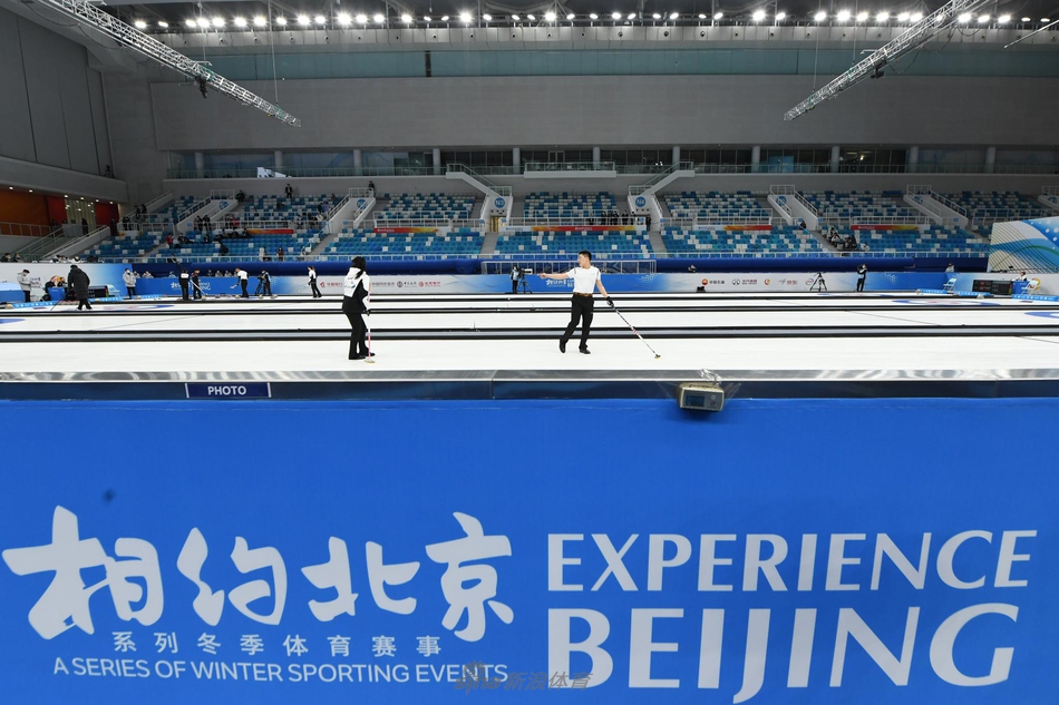 “相约北京”冰上项目测试活动启动