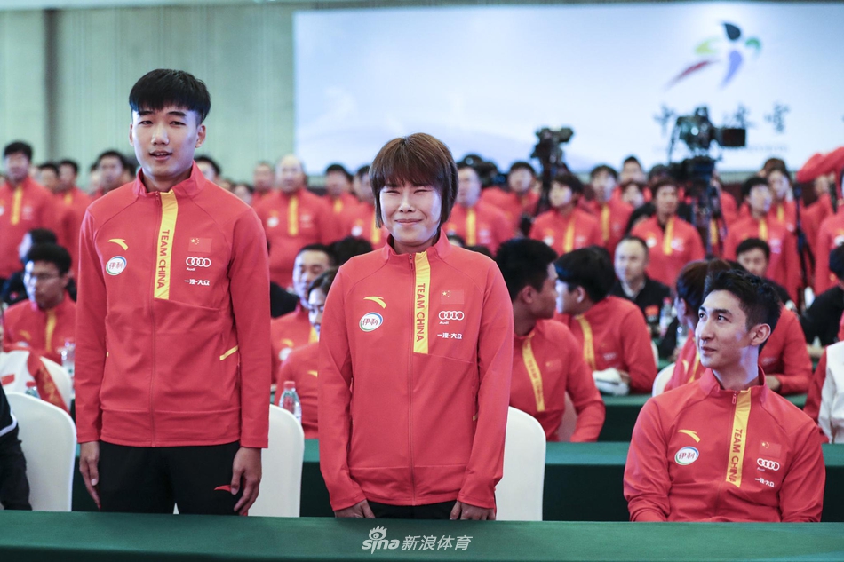 冰雪项目国家集训队誓师动员大会