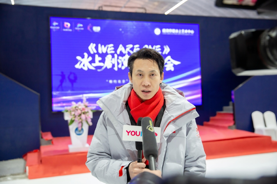 北京冬奥会赛时冰上文化演出 《WE ARE ONE》发布
